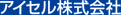 アイセル株式会社